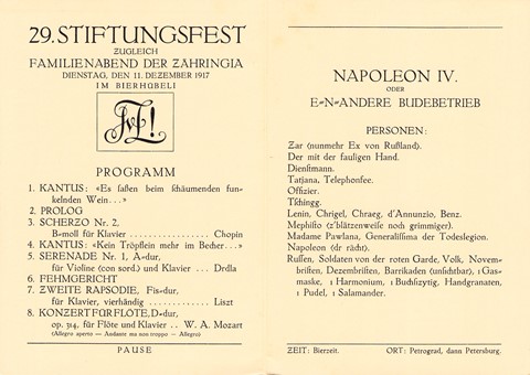 1917