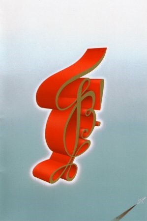 1990